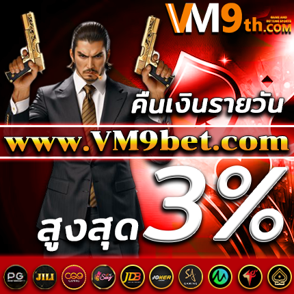 cplus99 com ลุ้นรางวัลจากการเล่นพนัน