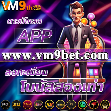 สมัครสล็อตufabet คาสิโนออนไลน์ไทย พร้อม โปรโมชั่นฟรีเครดิต โบนัสพิเศษใน รางวัลใหญ่