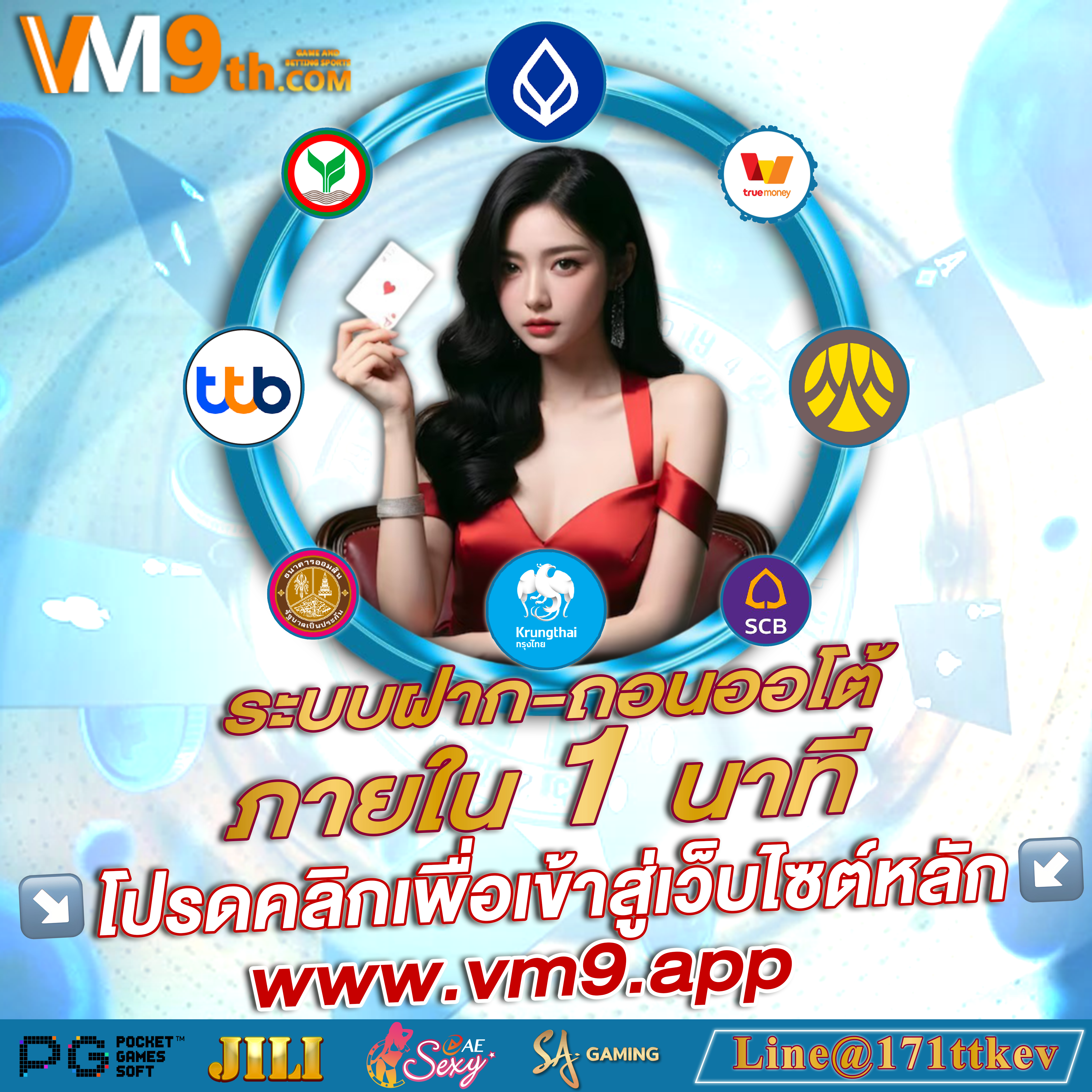 c88 เล่นด้วยเงินจริง พร้อม คาสิโนไทย โบนัสพิเศษใน สล็อตออนไลน์