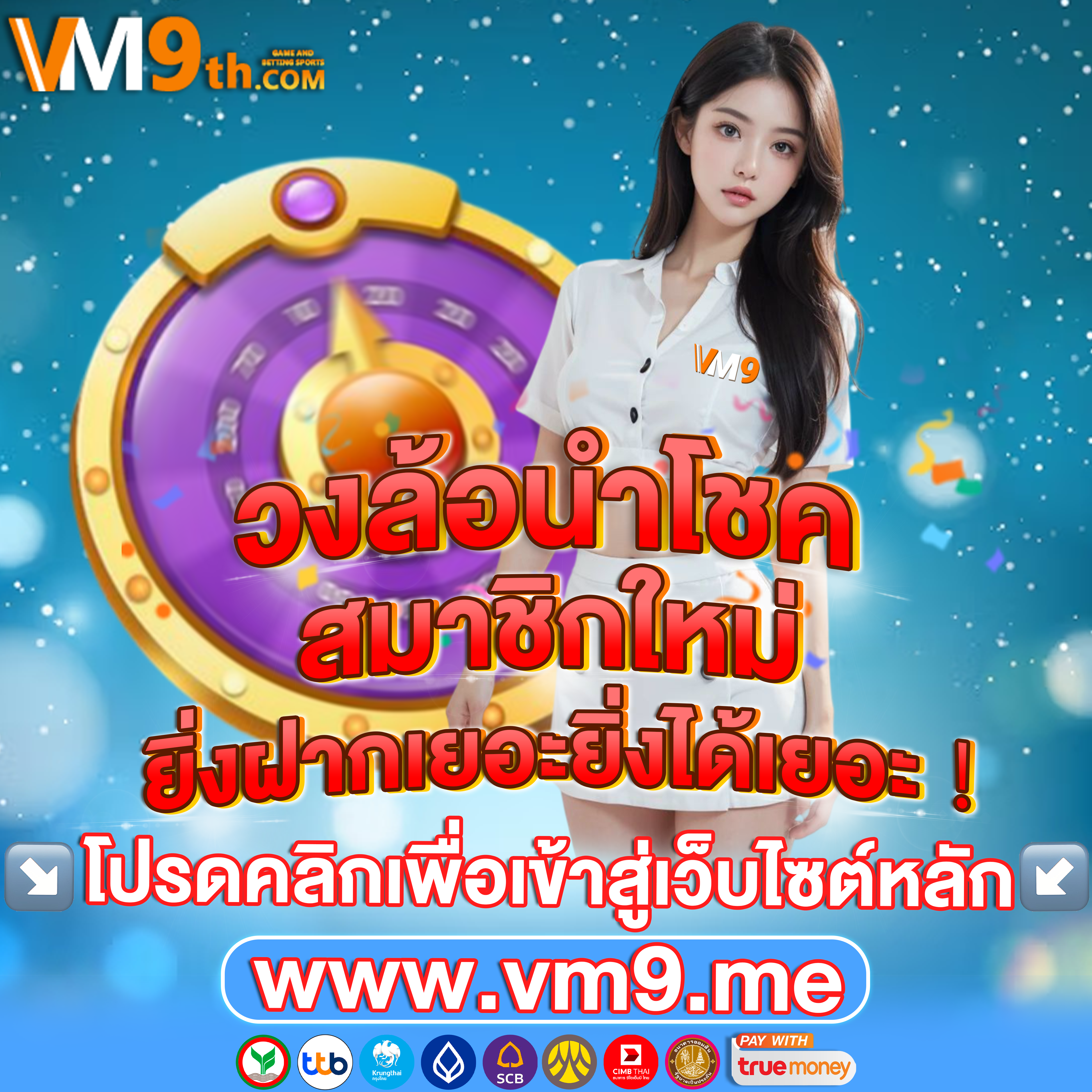 jgaming359 com คาสิโนไทย เล่นง่าย รับ คาสิโนออนไลน์ไทย และลุ้น โบนัสฟรี