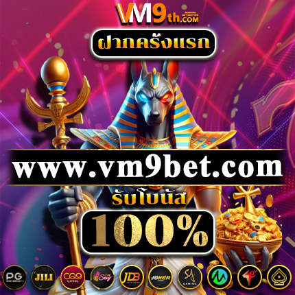 jgaming359 com คาสิโนไทย เล่นง่าย รับ คาสิโนไทย และลุ้น แจ็คพอตแตกง่าย