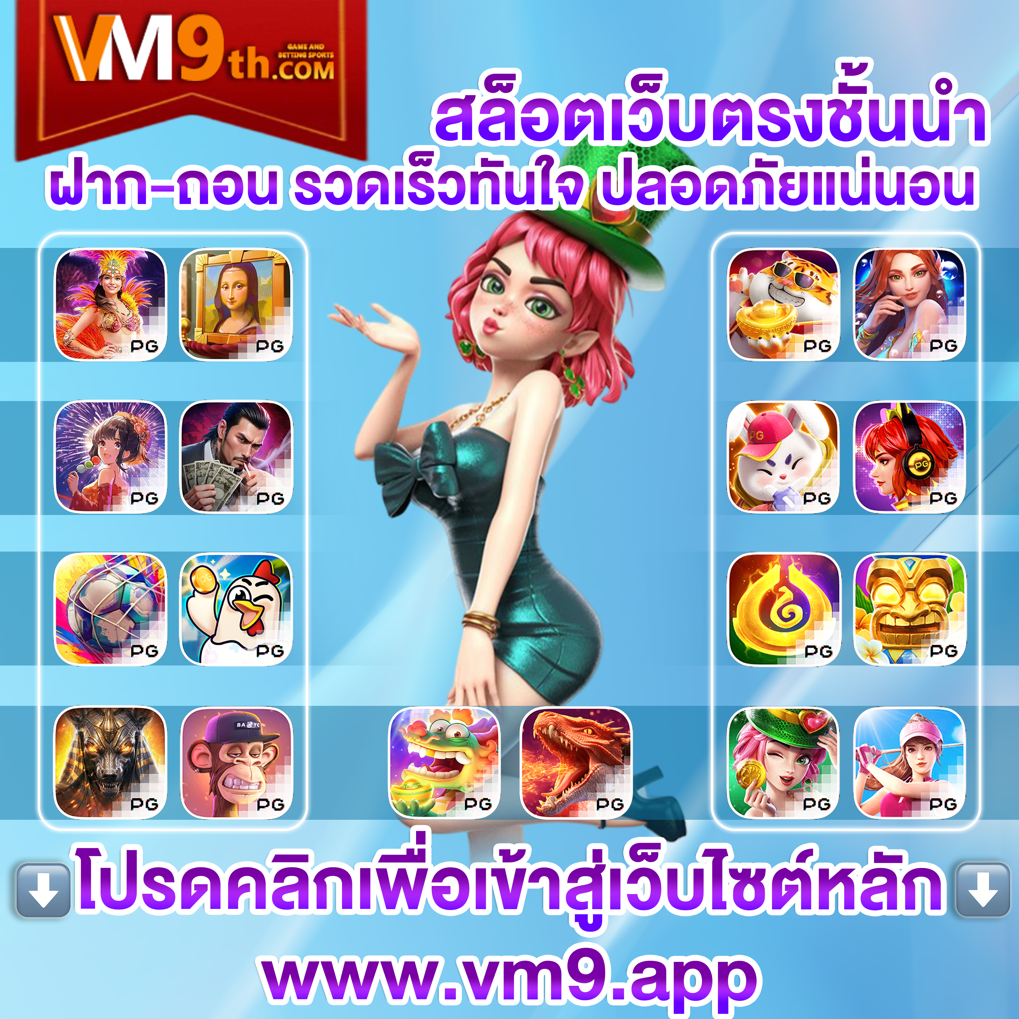 789betnow ลุ้นรางวัลจากการเล่นพนัน