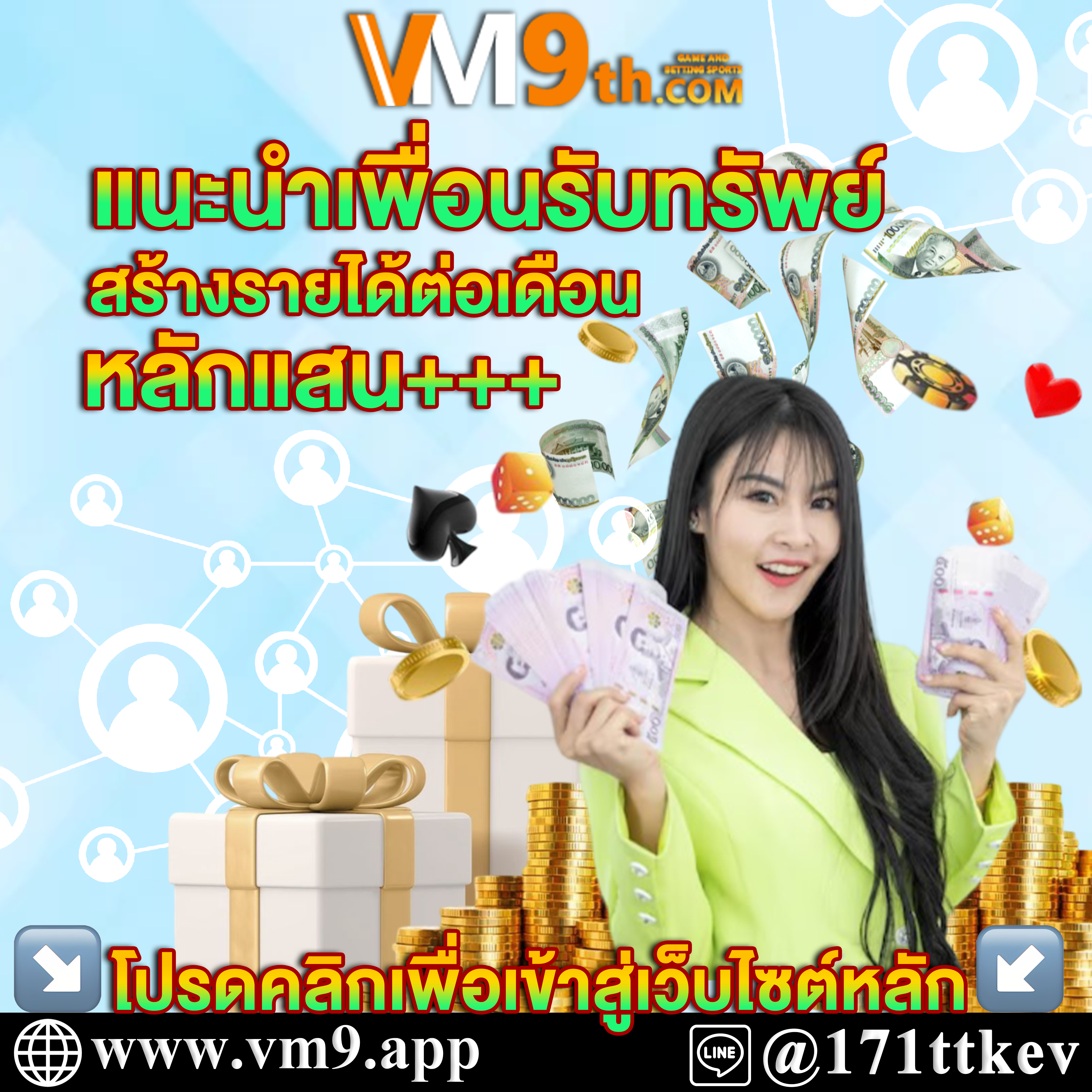 บาคาร่าDealerAMINAพาคุณไปยังประสบการณ์การเล่นที่ไม่เหมือนใคร
