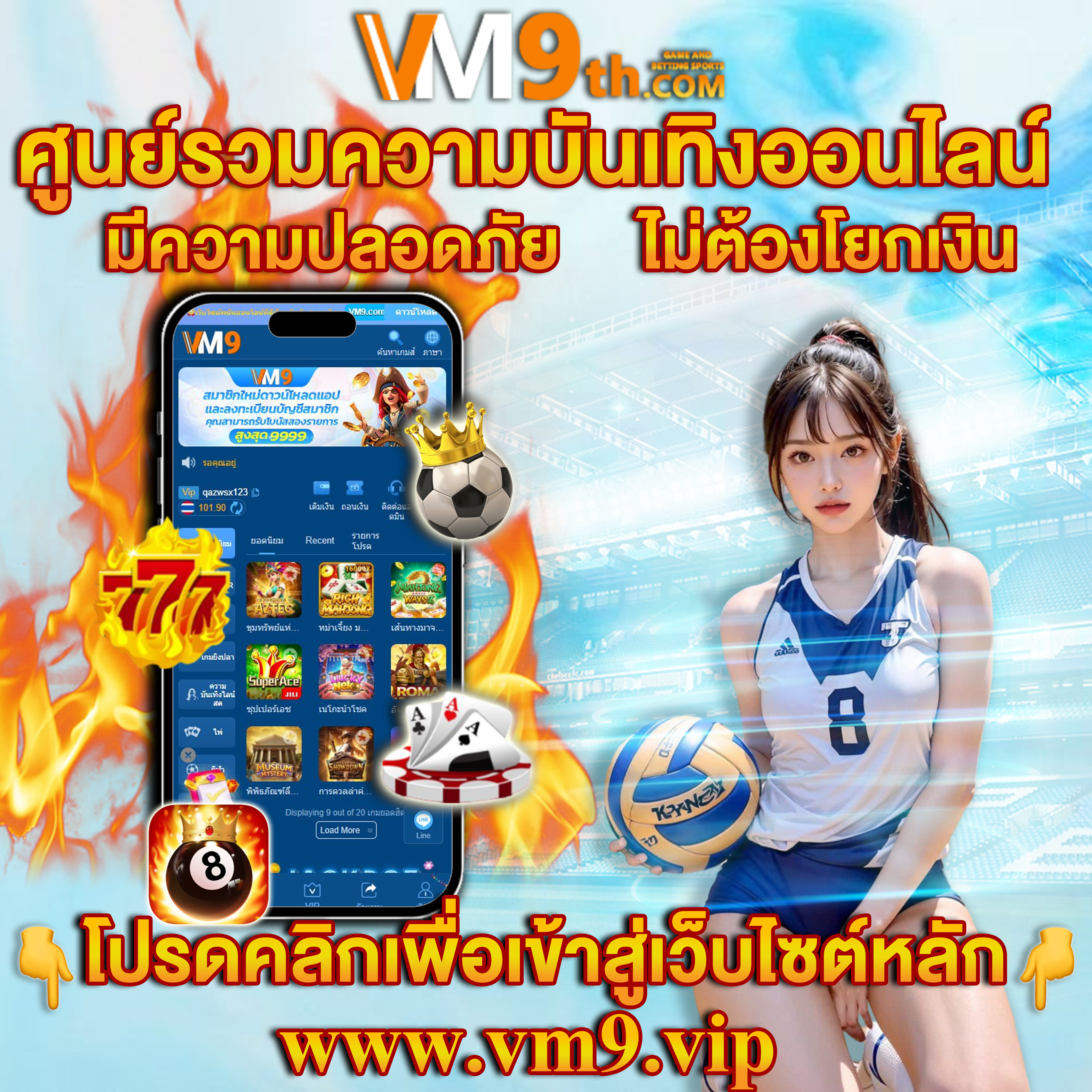 foryou1688 vip ลุ้นรางวัลจากการเล่นพนัน