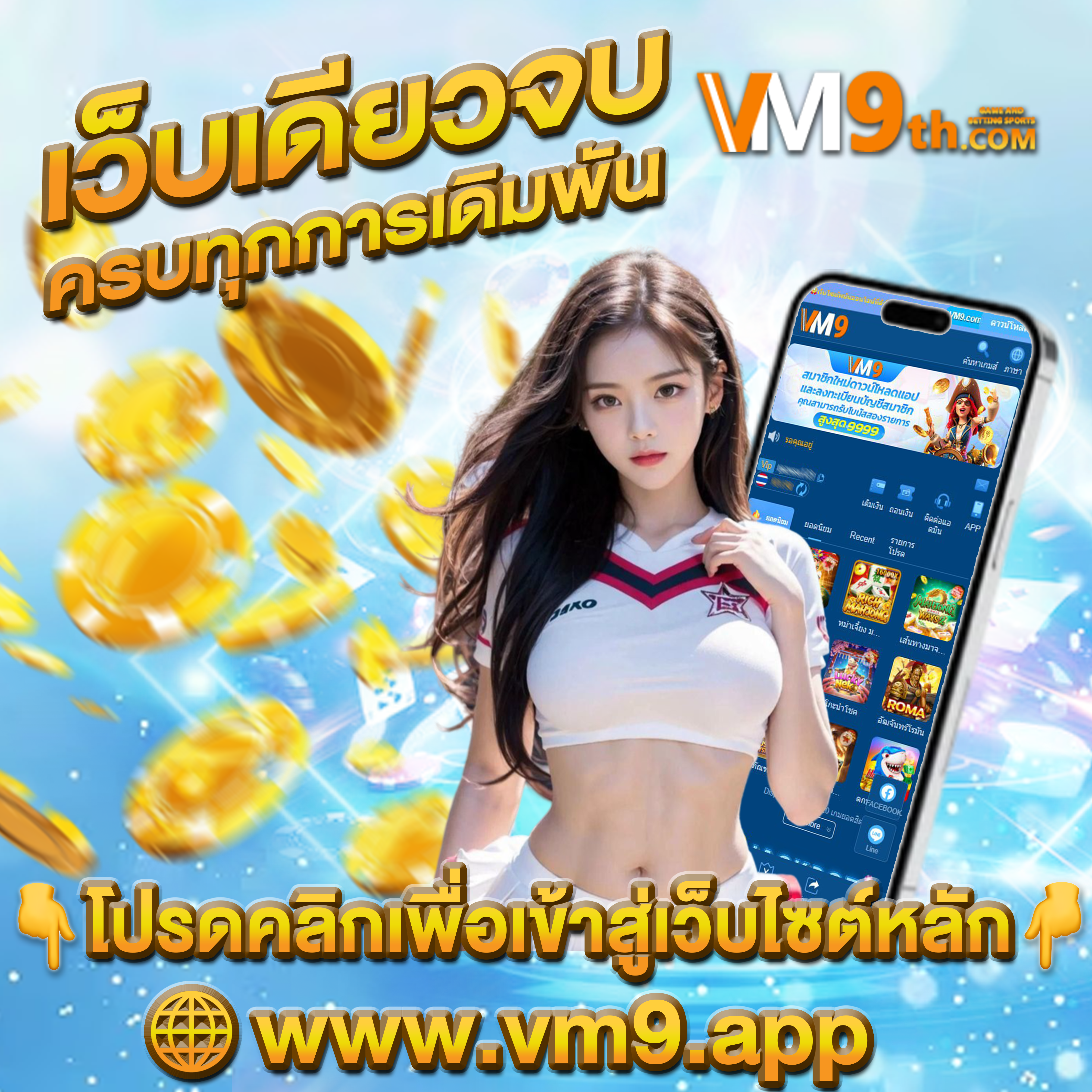 oneufa มาผจญภัยในโลกออนไลน์ที่เต็มไปด้วยโอกาส