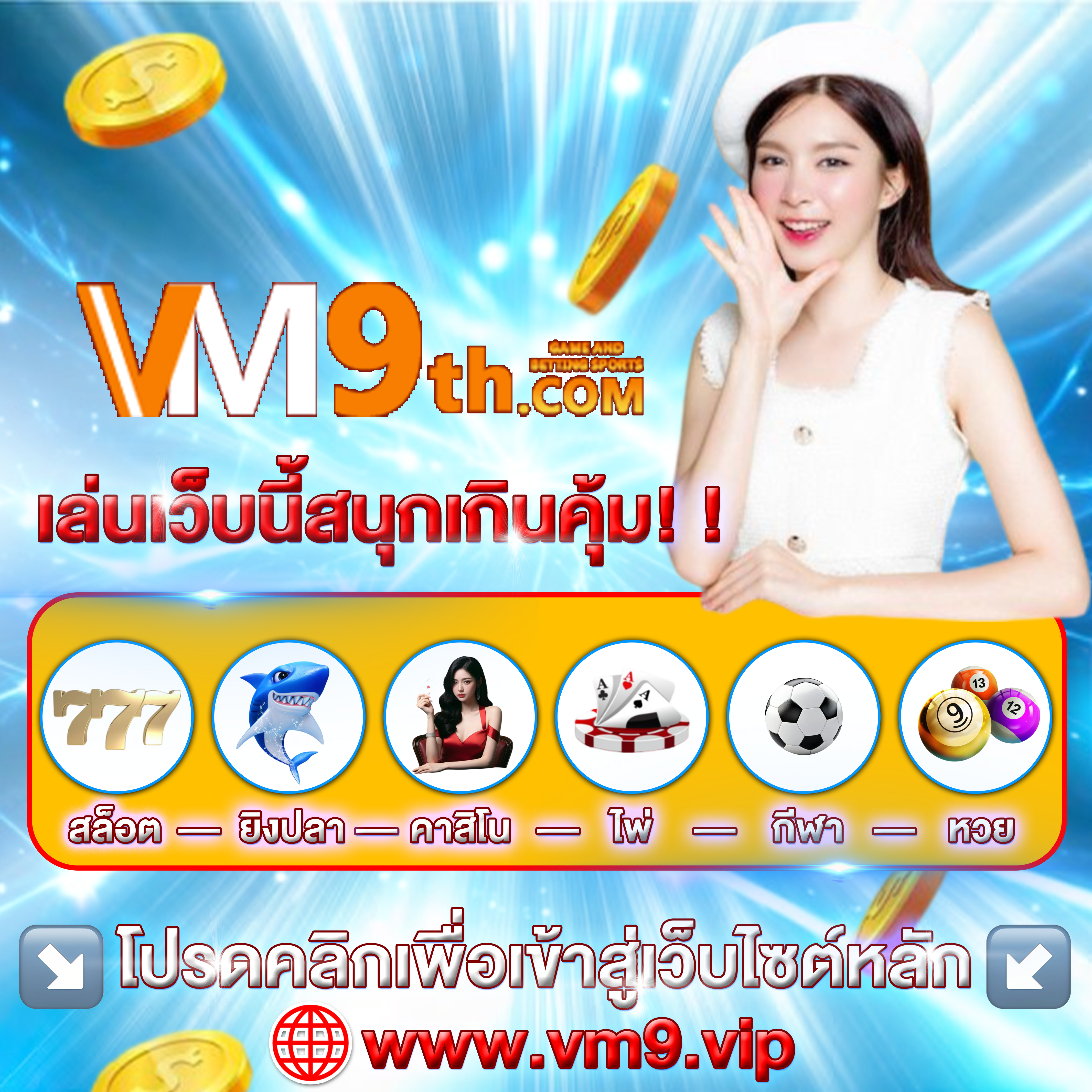 ambking66 คาสิโนออนไลน์ไทย ที่ โปรโมชั่นฟรีเครดิต พร้อม โบนัสพิเศษ และโปรโมชั่นสุดพิเศษใน ทดลองเล่นฟรี