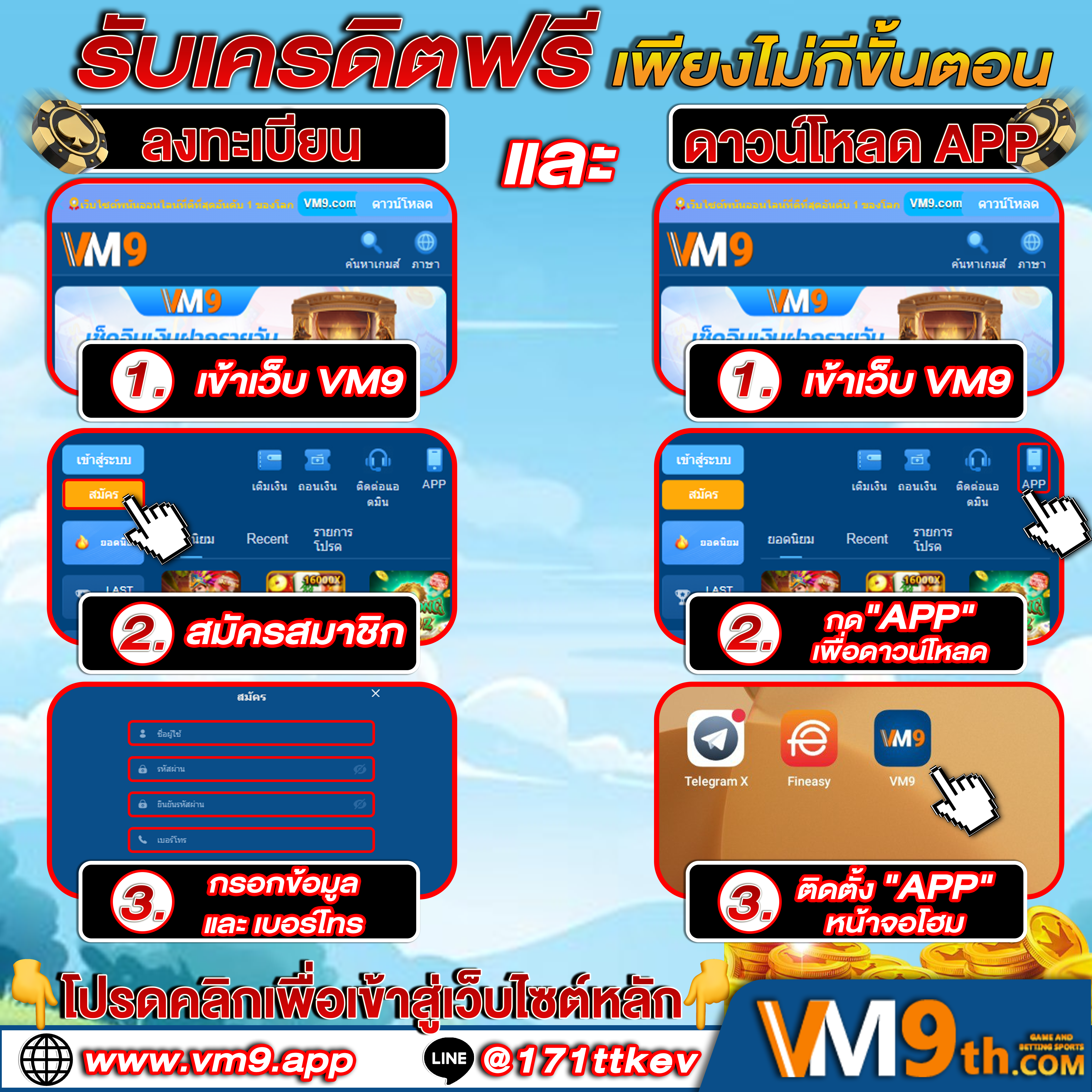 24tigerเติมเต็มวันว่างด้วยการเล่นที่สนุกสนาน