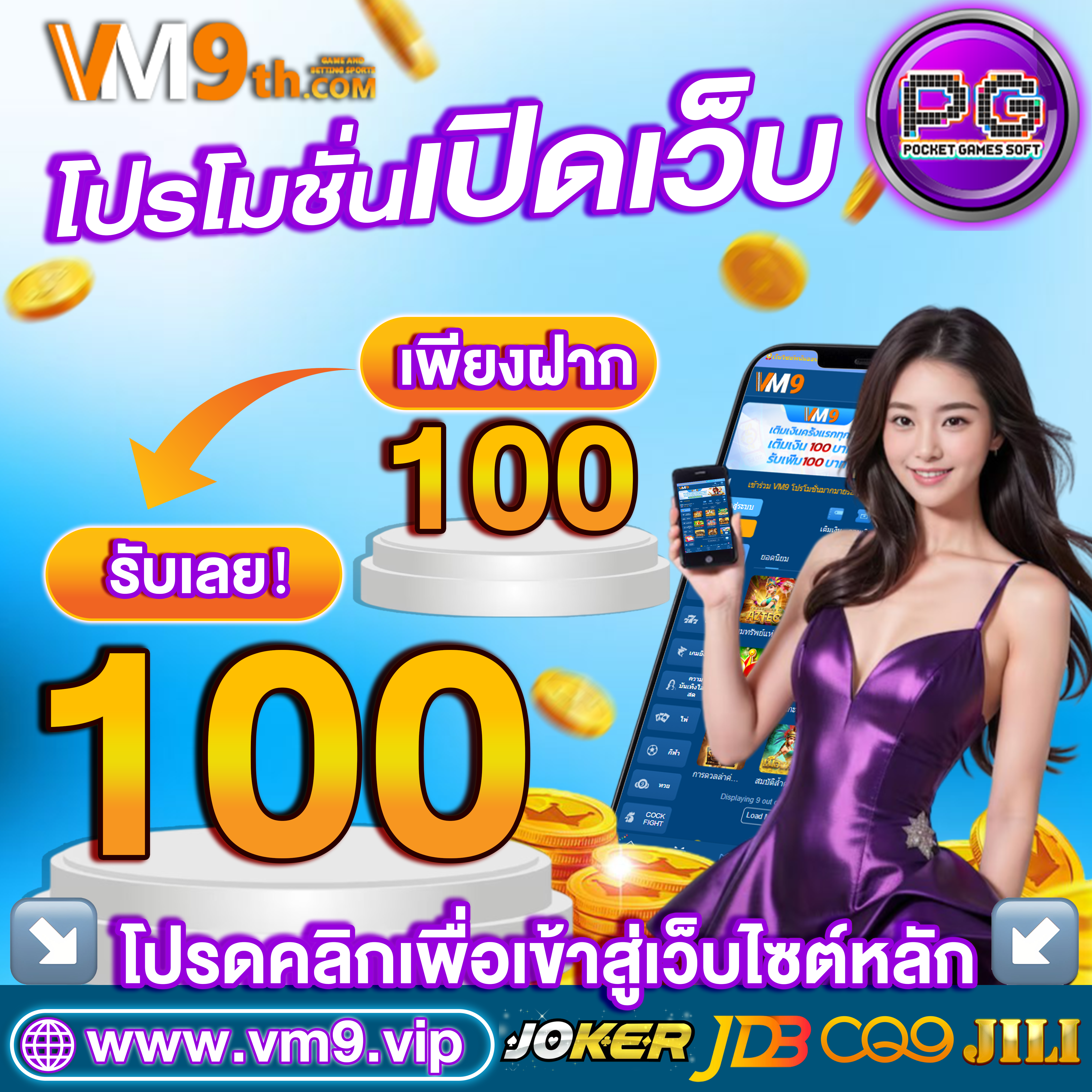 ambking66 สนุกกับ เครดิตฟรี และลุ้น คาสิโนออนไลน์ไทย โบนัสใหญ่ใน เกมใหม่มาแรง