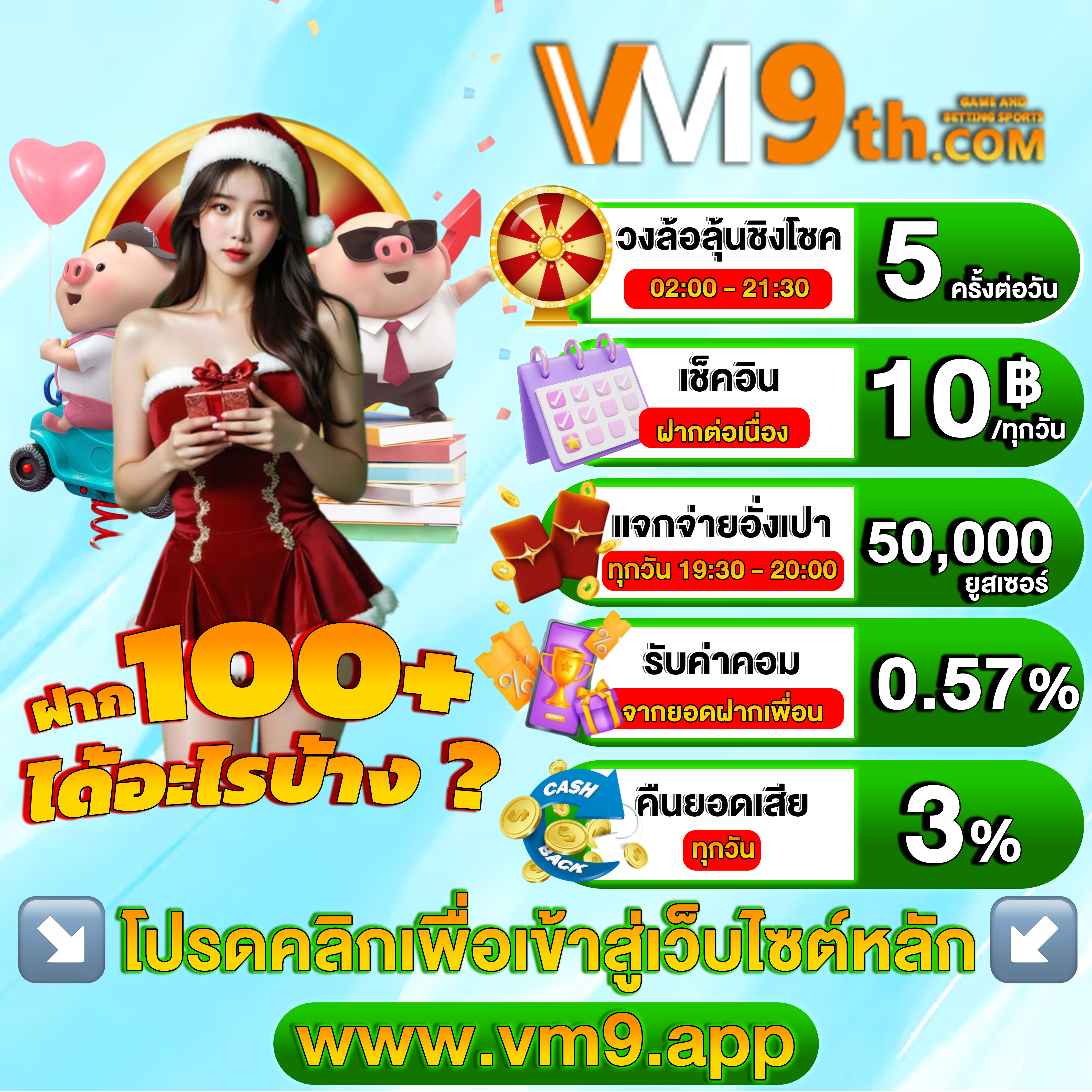 allone999 org โปรโมชั่นพิเศษ เล่นง่าย รับ เครดิตฟรี และลุ้น เครดิตฟรี