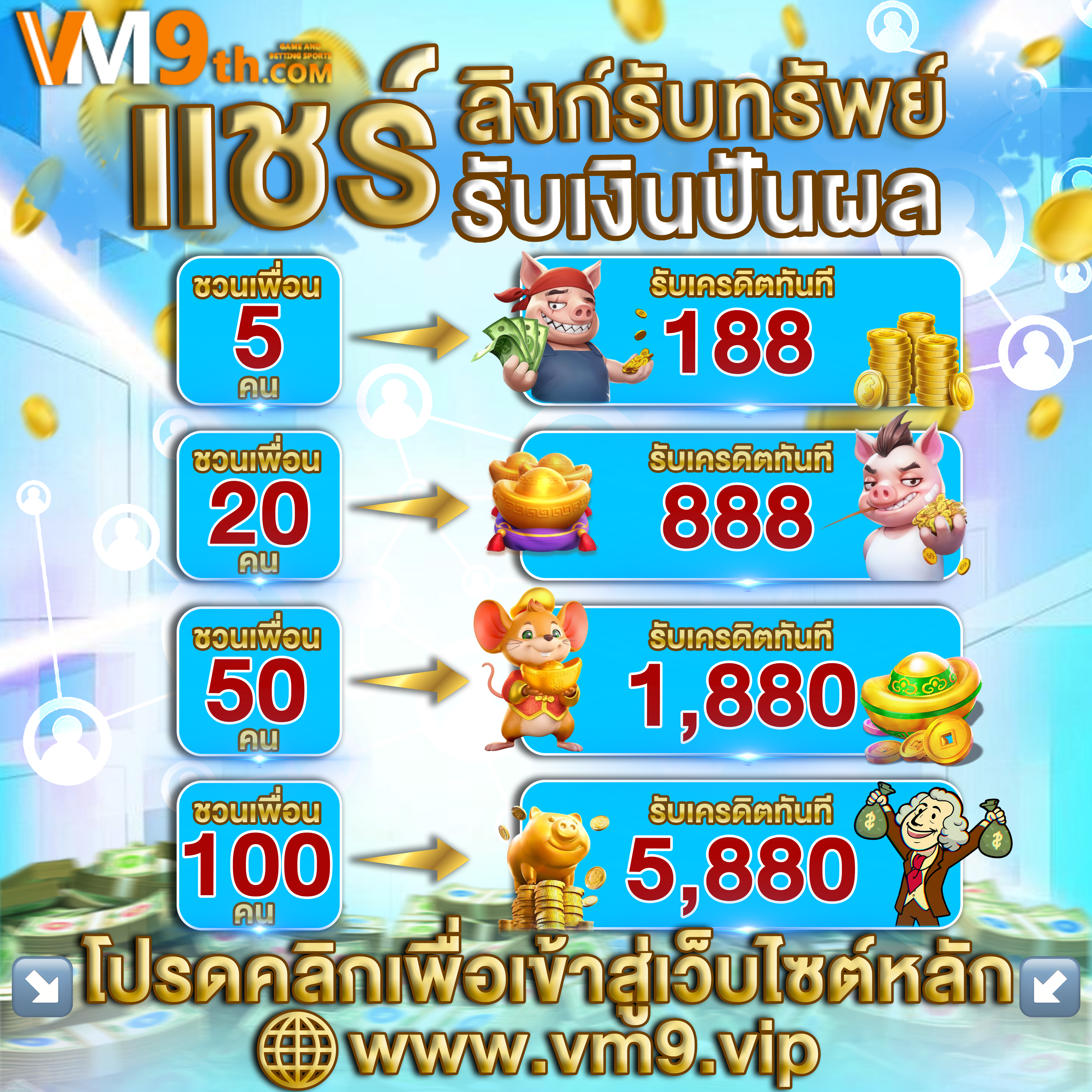 guanyu888 vip ทุกการหมุนคือโอกาสทองของคุณ