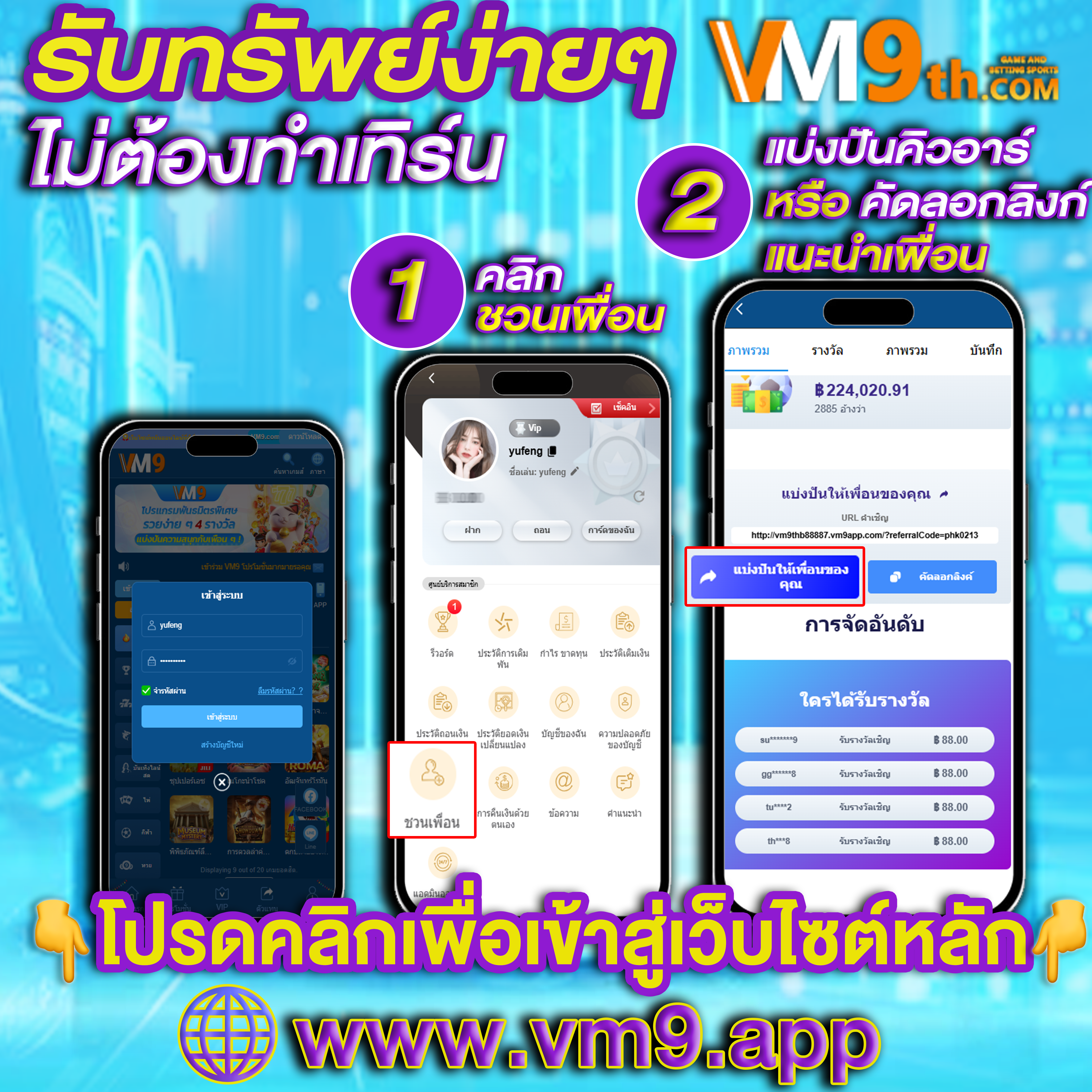 gbx9x9 net ทุกการหมุนคือโอกาสทองของคุณ