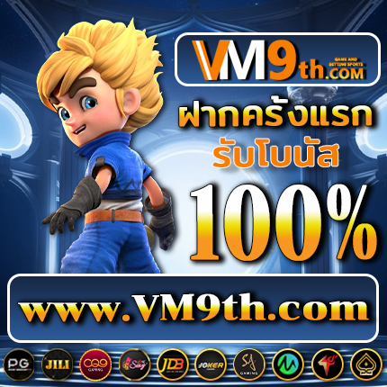 Next88 ทุกการหมุนคือโอกาสทองของคุณ