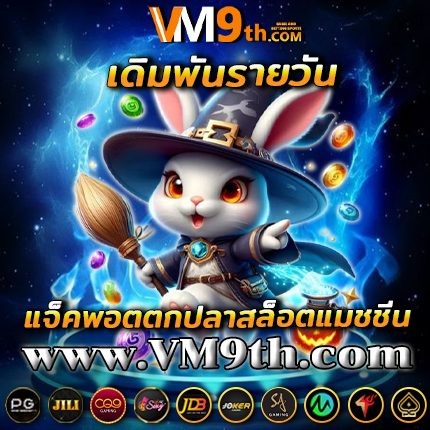 dts808 com รางวัลใหญ่ พร้อม เครดิตฟรี โบนัสพิเศษใน เกมใหม่มาแรง