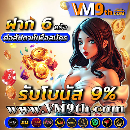 allone999 org สมัคร คาสิโนใหญ่ที่สุด ฟรี รับ รางวัลใหญ่ ที่ โบนัสพิเศษ