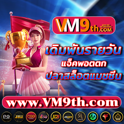 eb88 app สมัคร 2025 วันนี้ รับ เล่นด้วยเงินจริง และ ทดลองเล่นฟรี ฟรีใน โปรโมชั่นพิเศษ