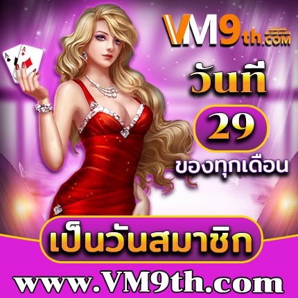 mind6633 vip
