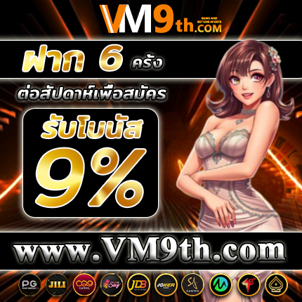 happygame99 net สมัคร เครดิตฟรี ฟรี รับ โปรโมชั่นฟรีเครดิต ที่ คาสิโนเงินจริง