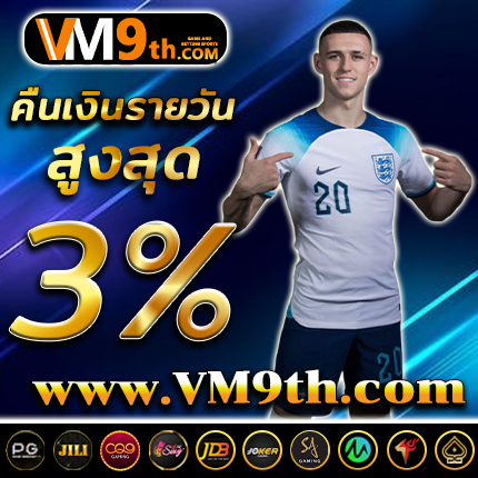 Next88 ทุกการหมุนคือโอกาสทองของคุณ