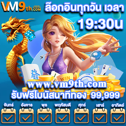 789betnow ทุกการหมุนคือโอกาสทองของคุณ