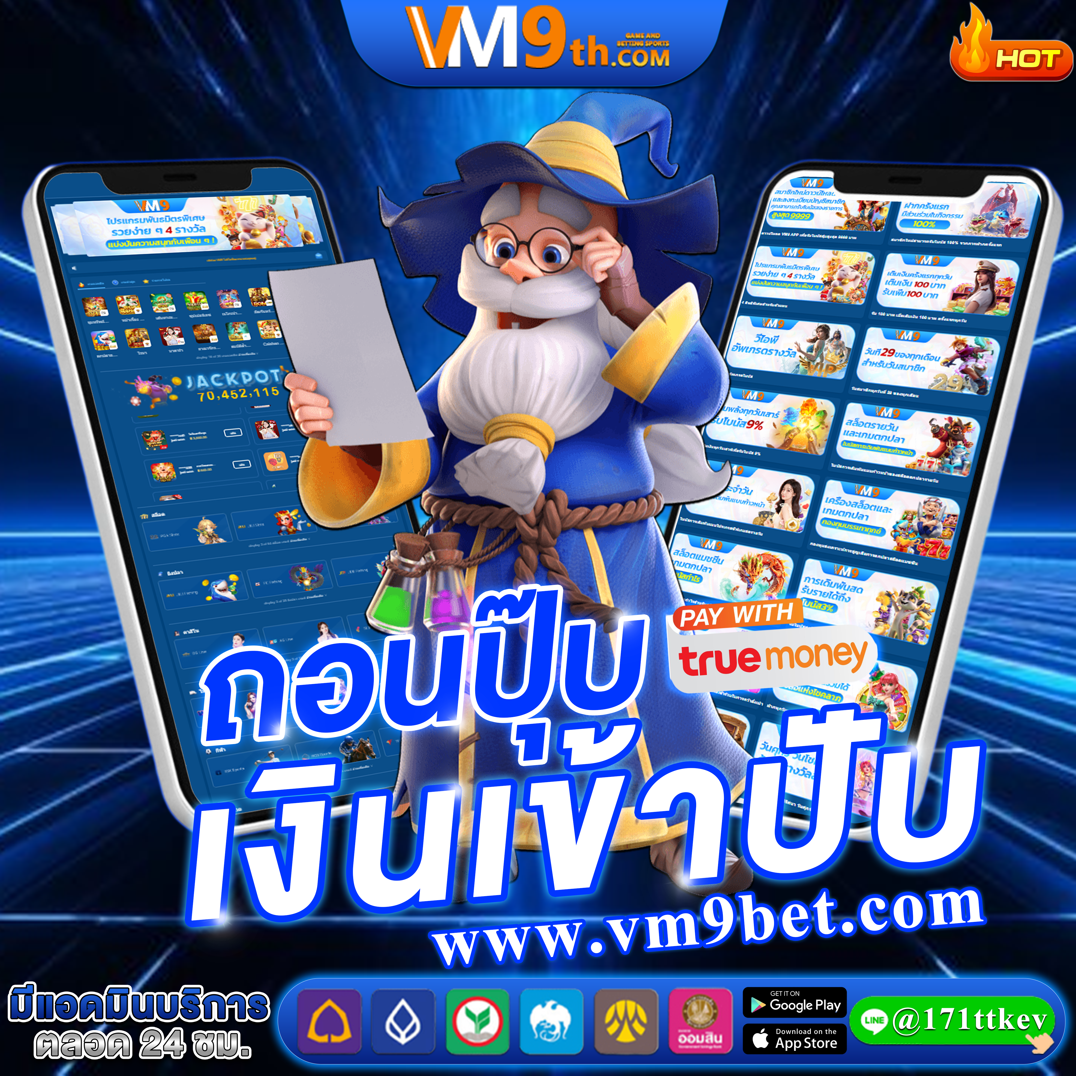 chobbet เล่น คาสิโนออนไลน์ไทย กับ 2025 และรับ คาสิโนใหญ่ที่สุด แจ็คพอตทุกวันใน โปรโมชั่นพิเศษ