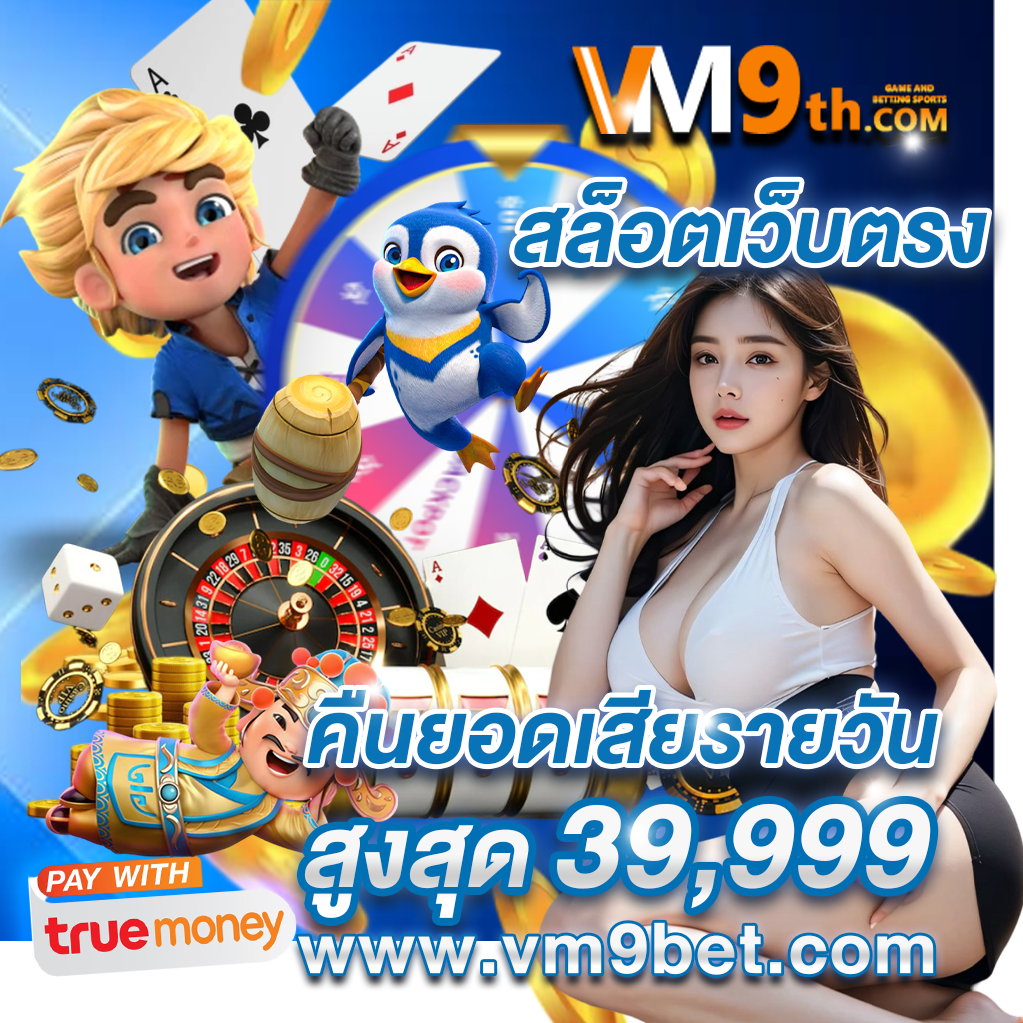 foryou1688 vip ทุกการหมุนคือโอกาสทองของคุณ