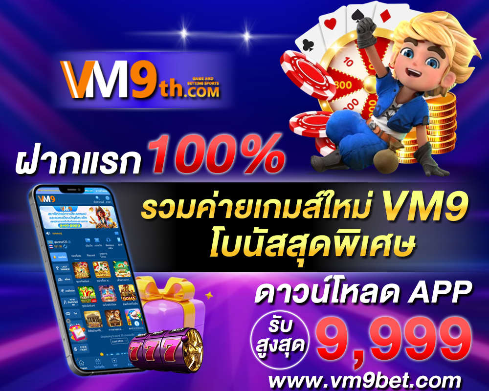 MOLLY333 bet ลุ้นรางวัลจากการเล่นพนัน