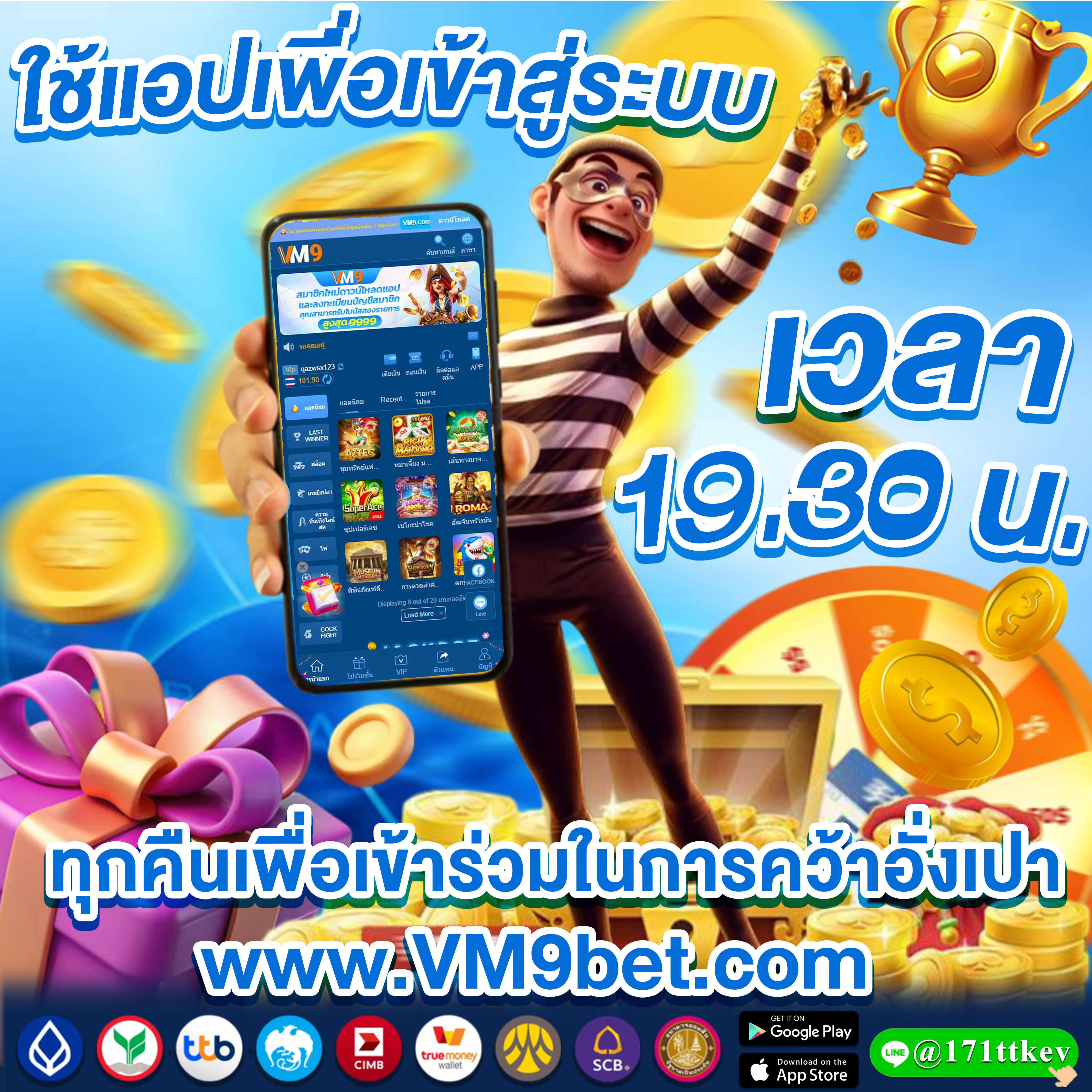 balen69 thai ท้าทายทักษะของคุณและลองเปิดประสบการณ์ใหม่