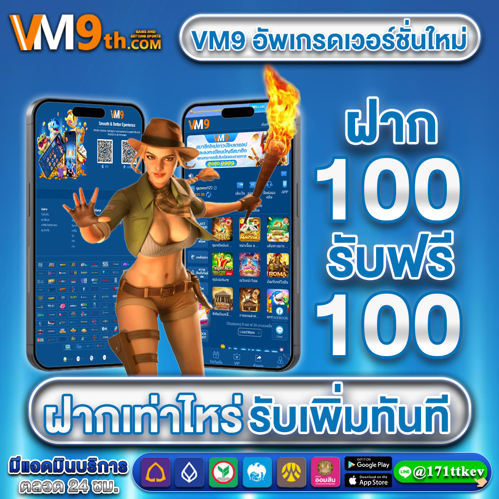  10 ทุกการหมุนคือโอกาสทองของคุณ