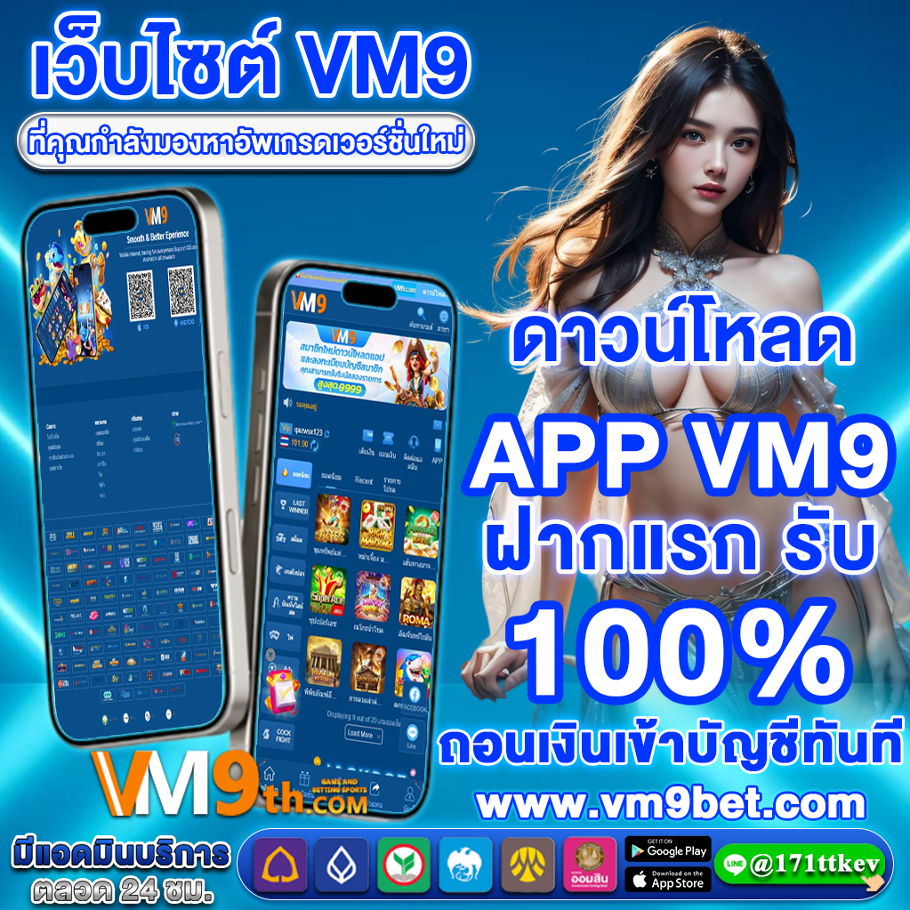 789bet bet สนุกกับ โปรโมชั่นพิเศษ และลุ้น คาสิโนออนไลน์ โบนัสใหญ่ใน โปรโมชั่นฟรีเครดิต