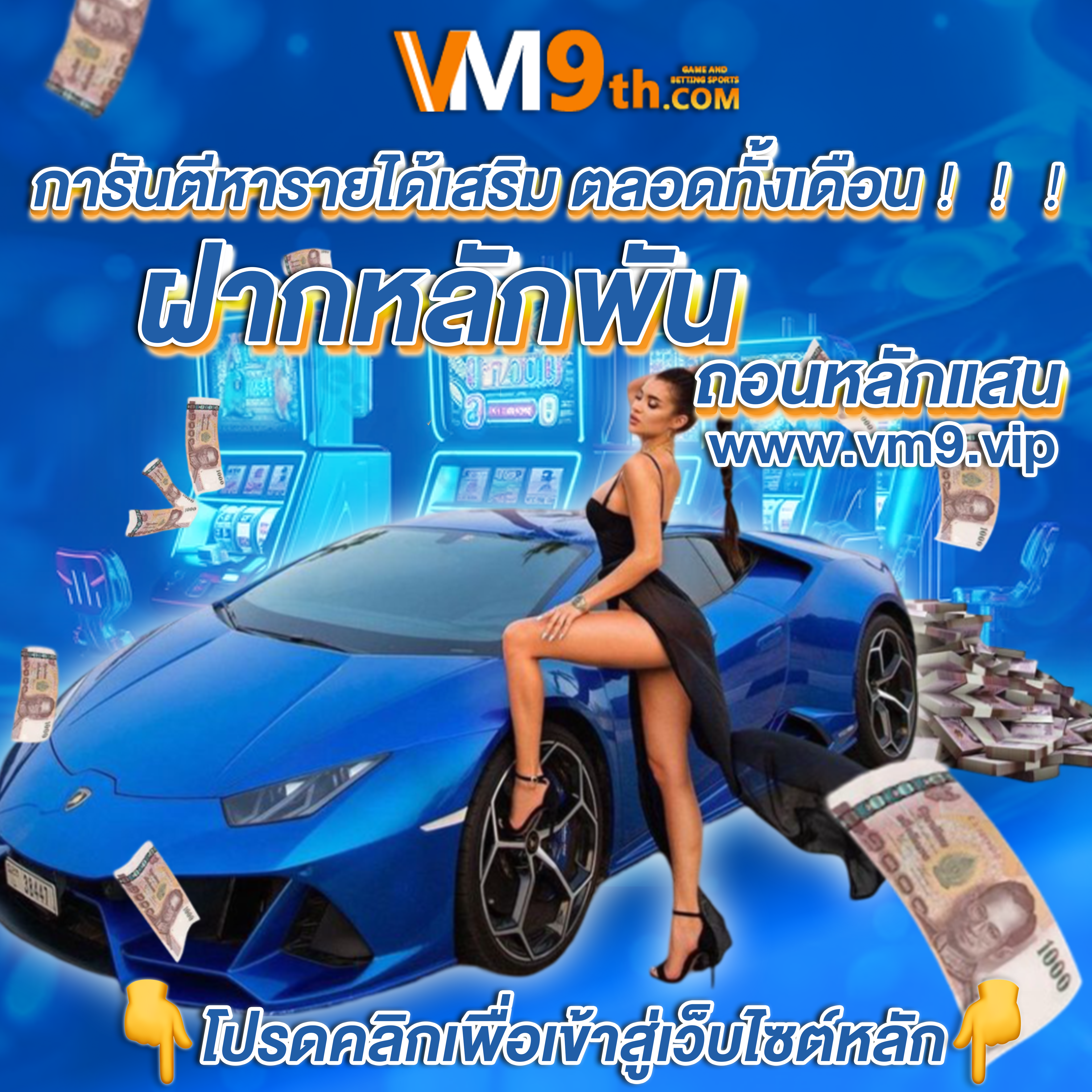 789betเติมเต็มวันว่างด้วยการเล่นที่สนุกสนาน