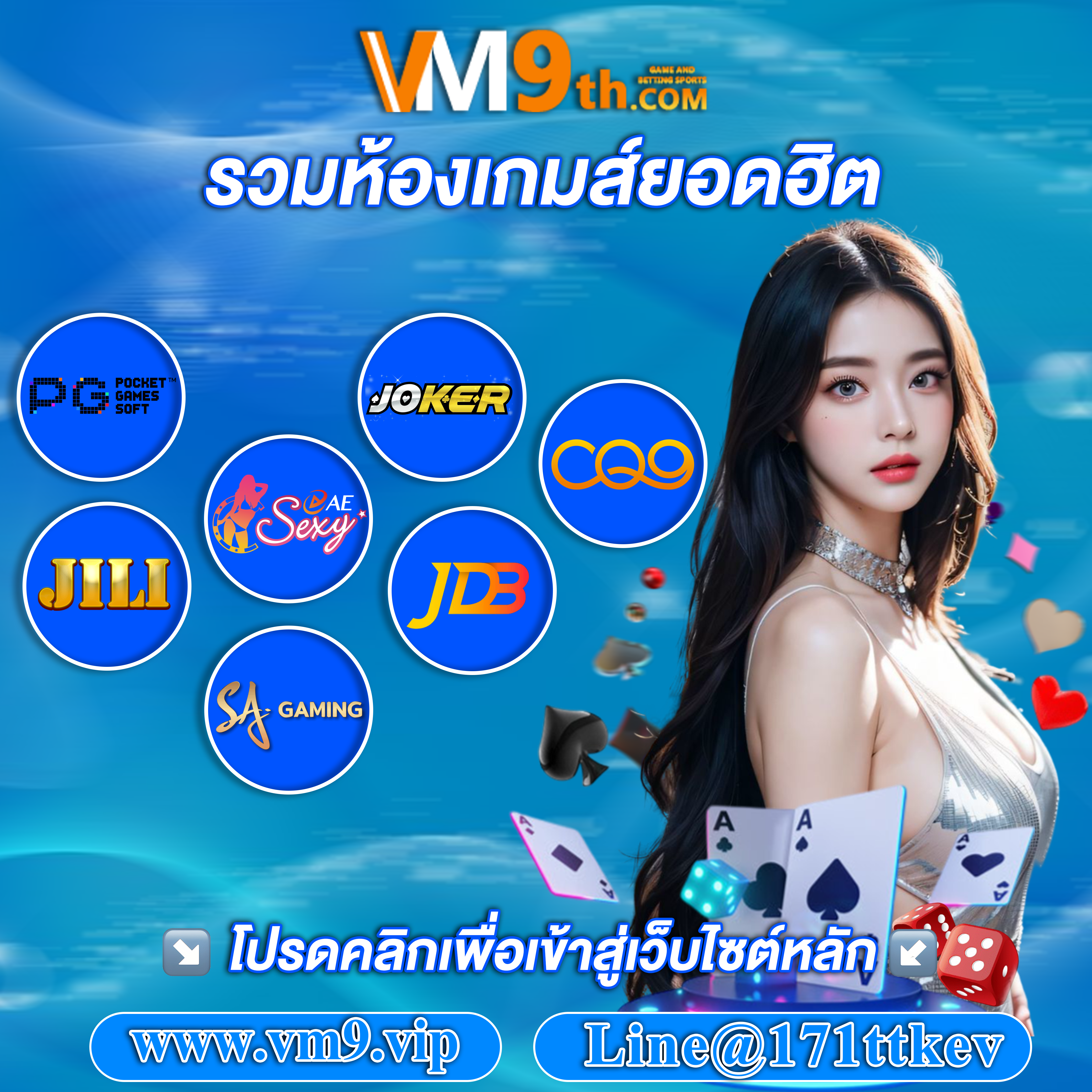 2da6s com ทุกการหมุนคือโอกาสทองของคุณ
