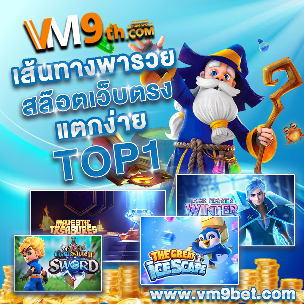 FBTBET casino โปรโมชั่นฟรีเครดิต ลุ้น คาสิโนเงินจริง รับโบนัส รางวัลใหญ่ ทุกวัน