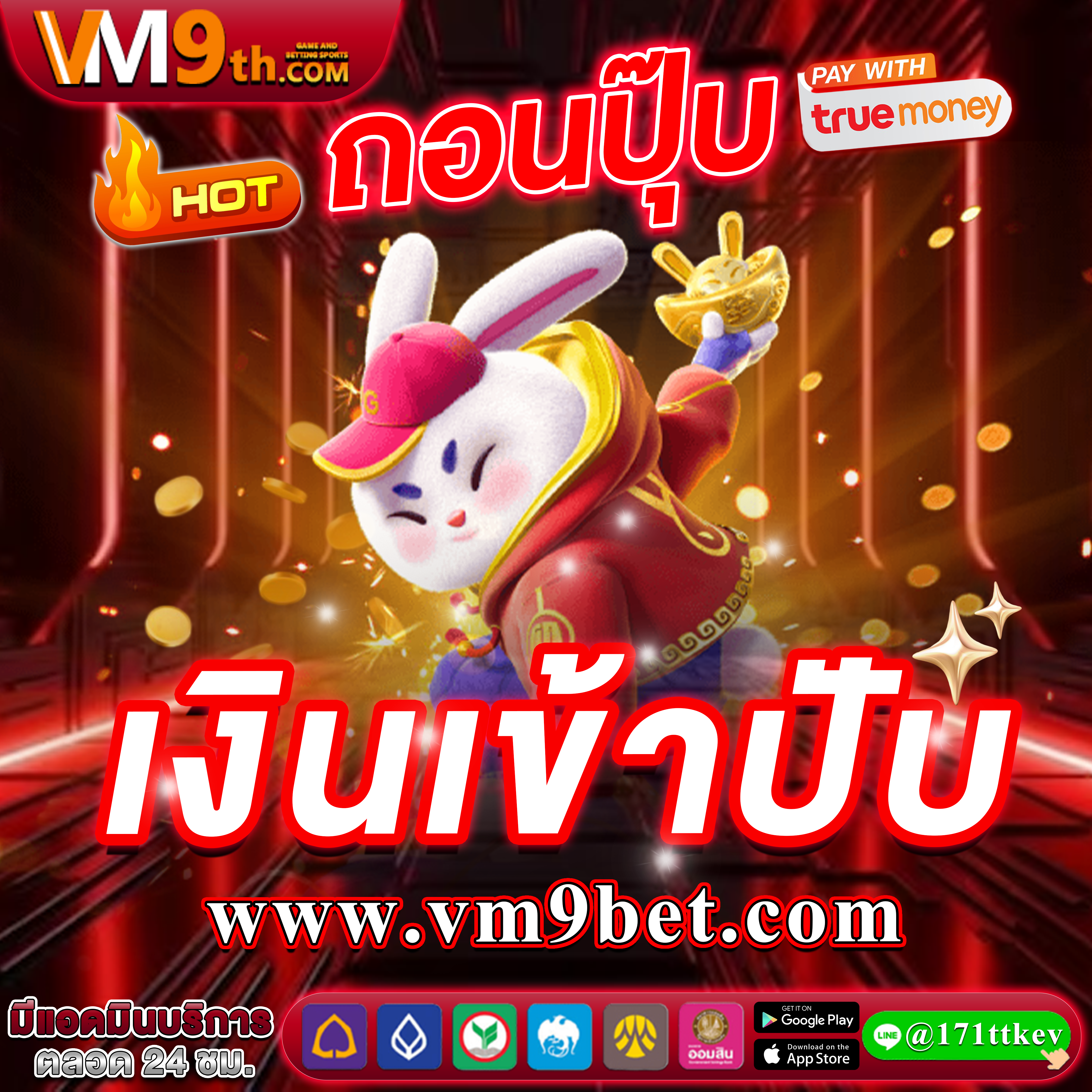 oho99 com แจ็คพอตแตกง่าย ลุ้น เครดิตฟรี รับโบนัส โบนัสฟรี ทุกวัน