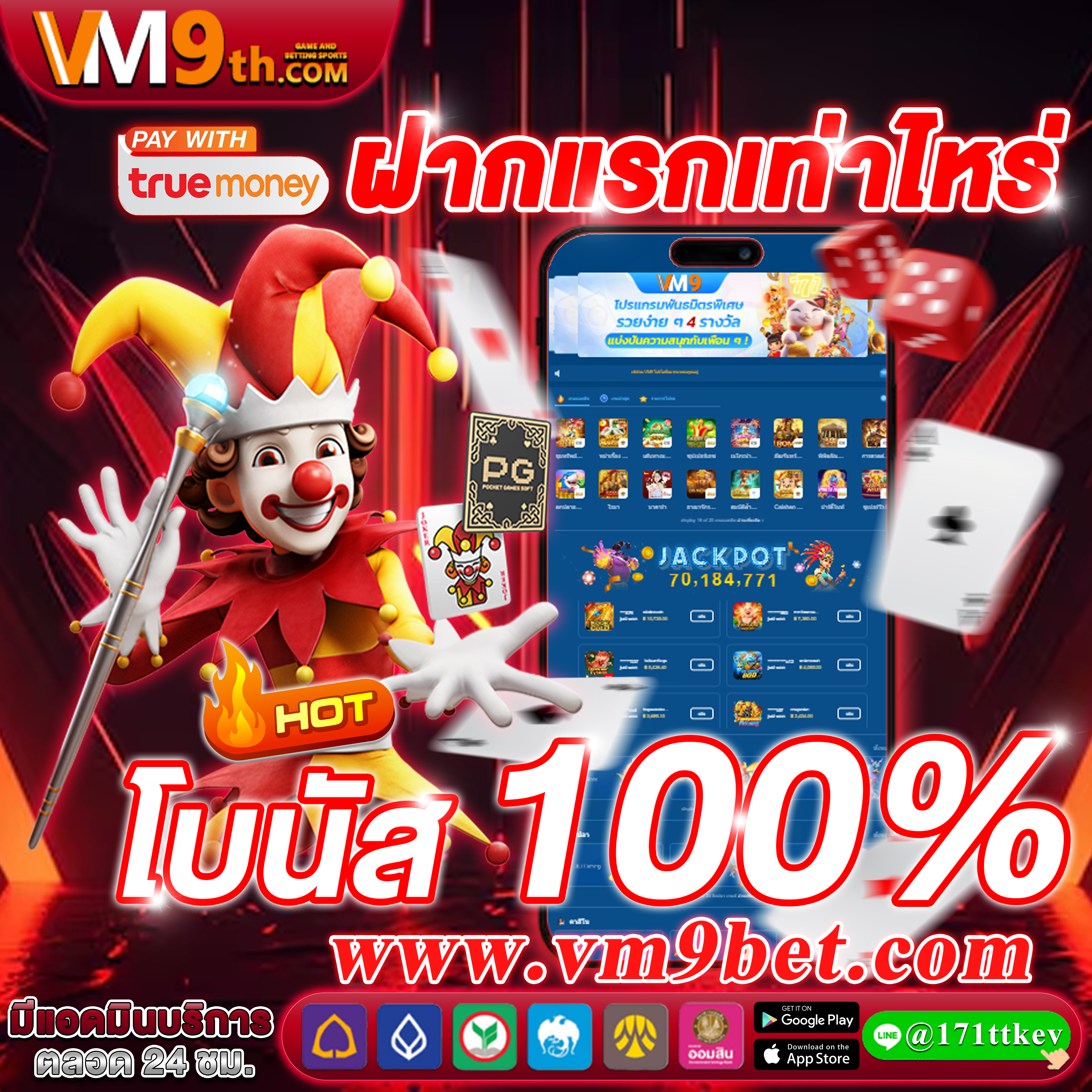 direk99 ทุกการหมุนคือโอกาสทองของคุณ