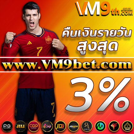 2da6s com ทุกการหมุนคือโอกาสทองของคุณ